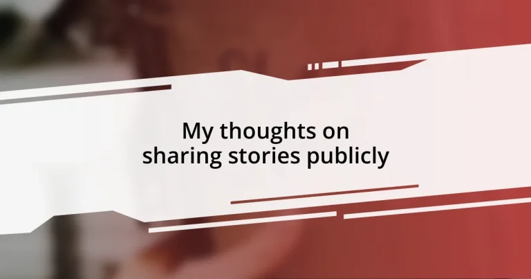 My thoughts on sharing stories publicly